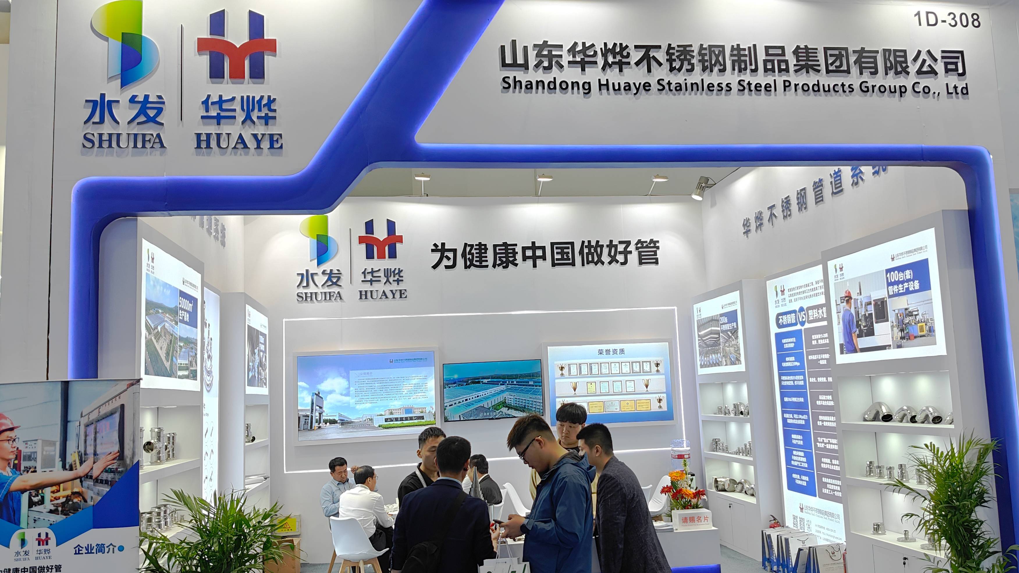 乐虎国际·lehu(中国)官方网站登录