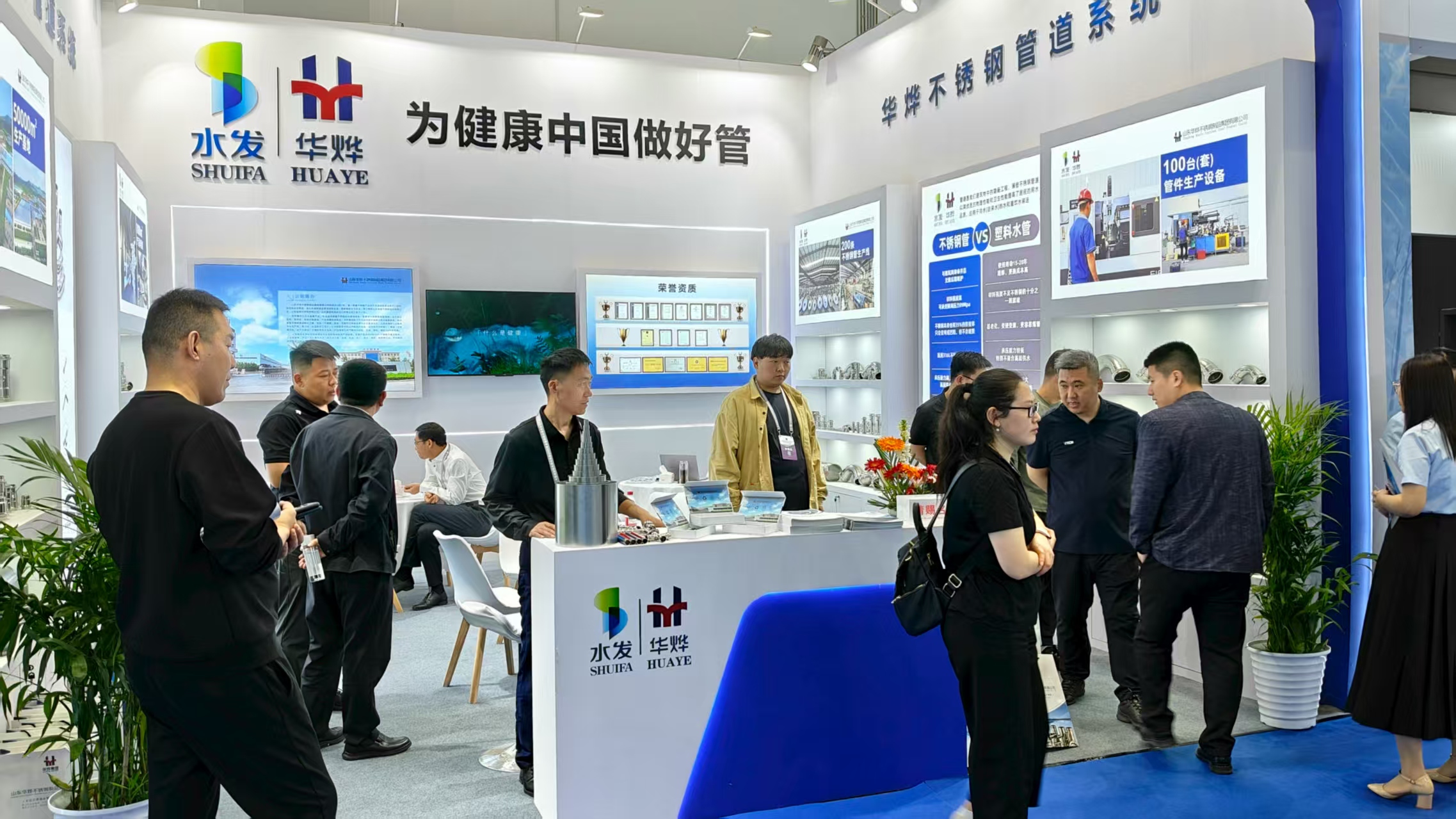 乐虎国际·lehu(中国)官方网站登录