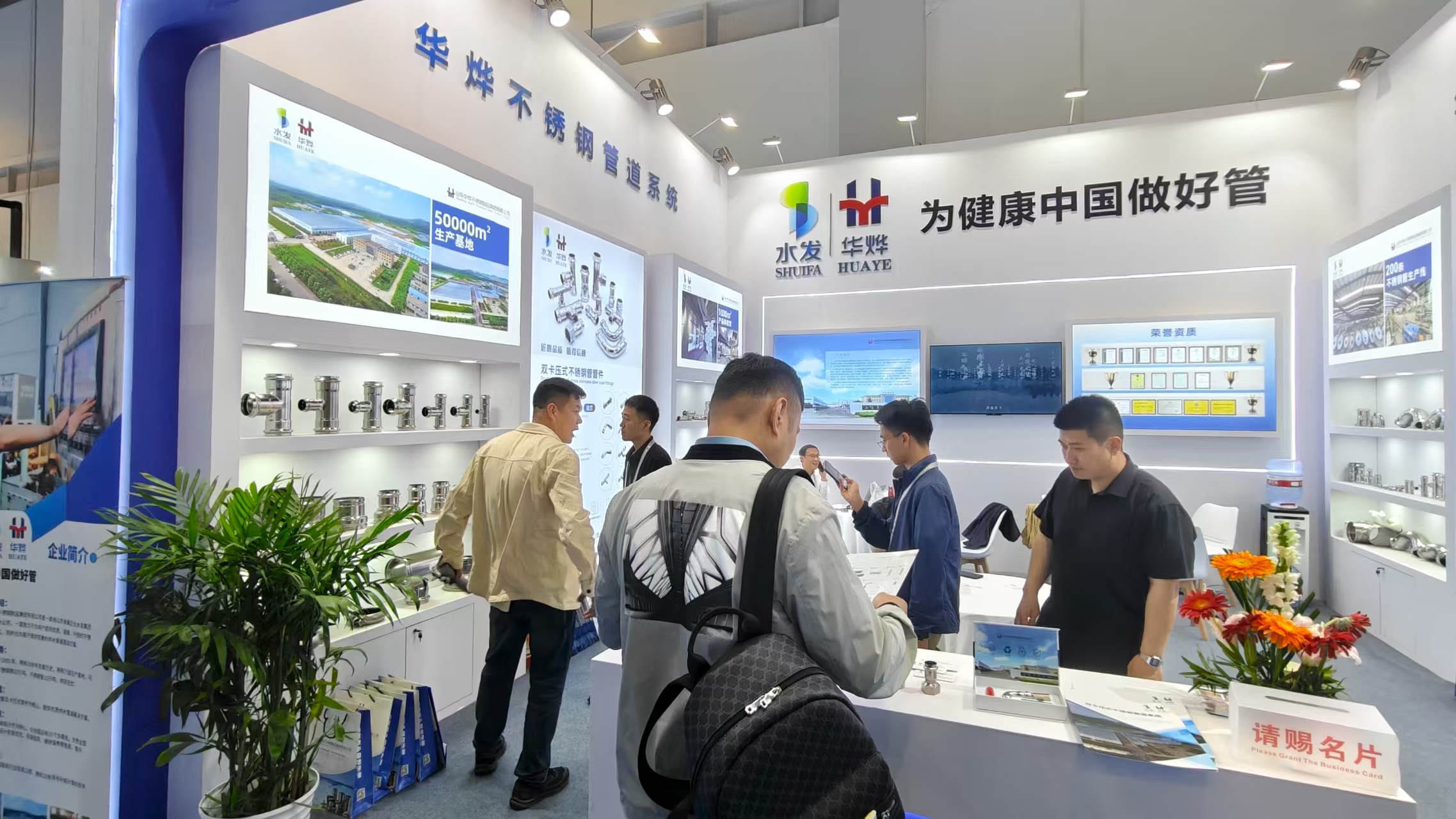 乐虎国际·lehu(中国)官方网站登录